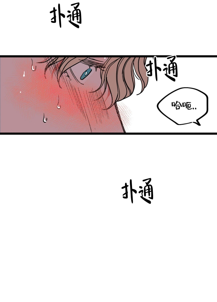 初恋情结女生漫画,第8话3图