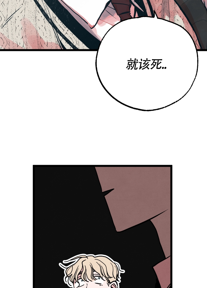 初恋情结漫画,第1话2图