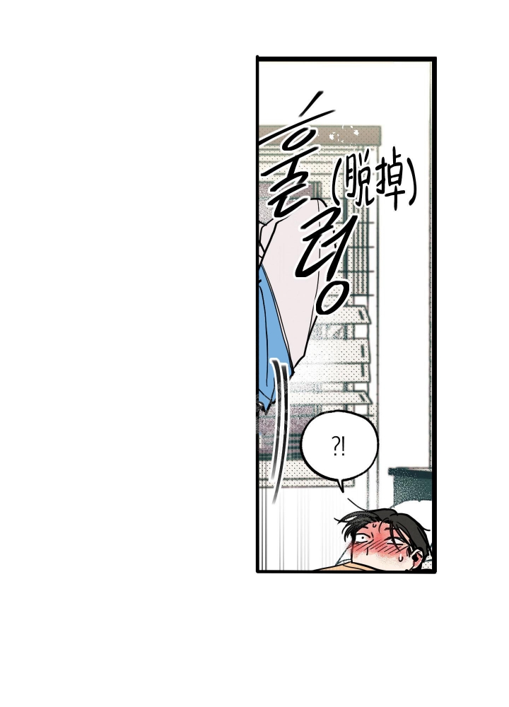 初恋情结女生漫画,第8话4图