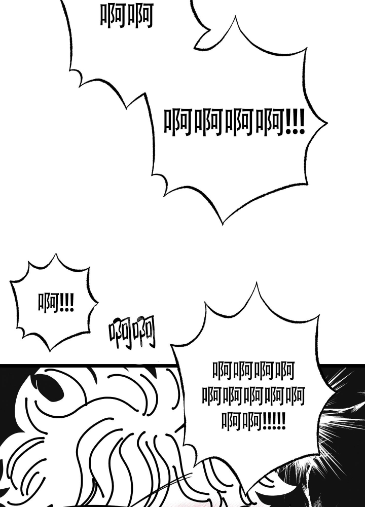 初恋情结男生漫画,第4话2图