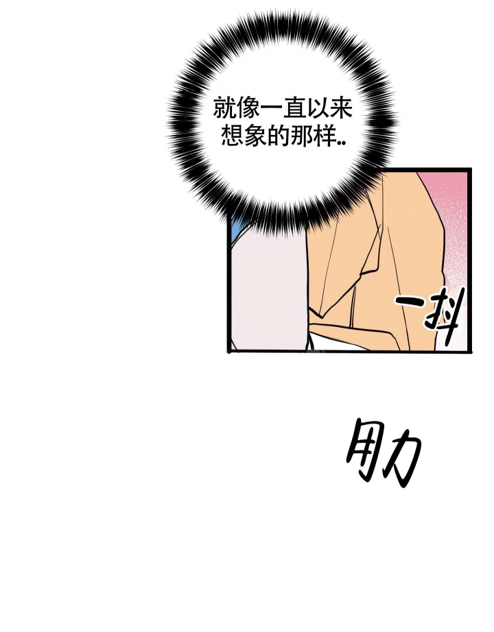 初恋情结女生漫画,第8话1图