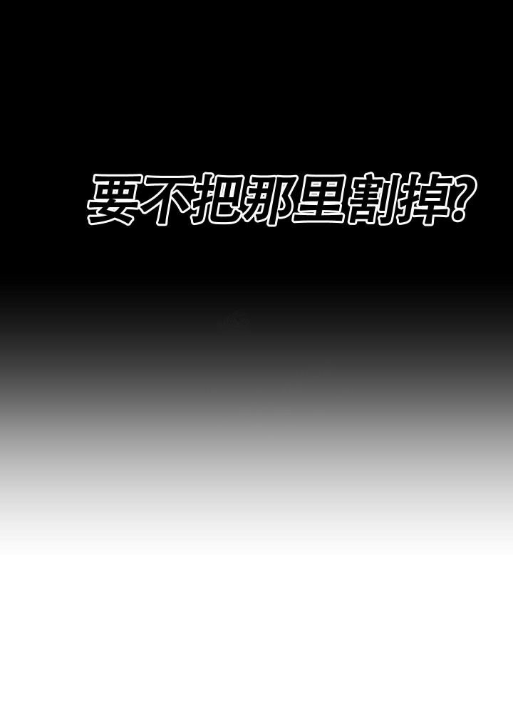 初恋情结最深的4大星座漫画,第10话2图