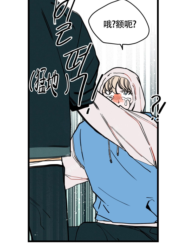 初恋情结漫画,第8话1图