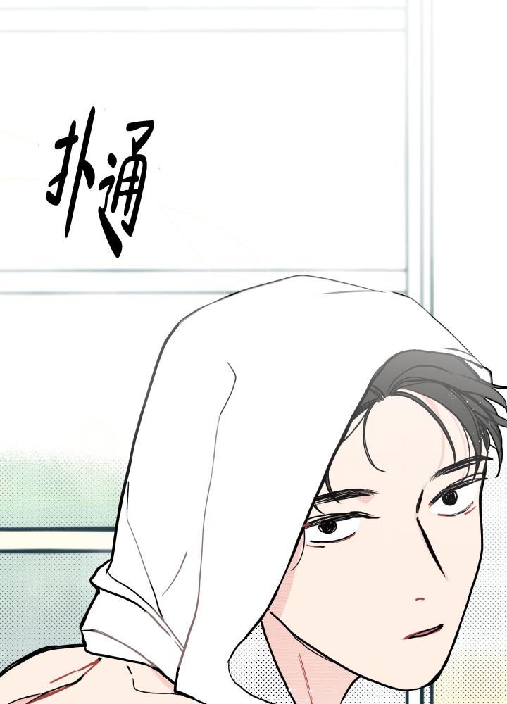 初恋情结男生漫画,第4话1图