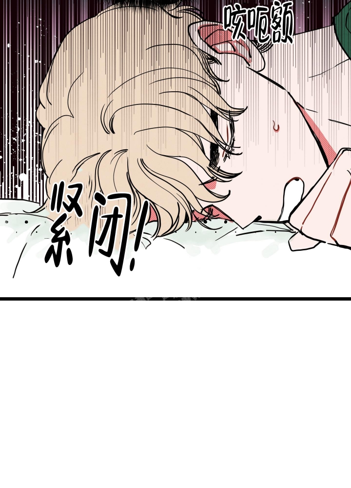 初恋情结漫画,第6话2图