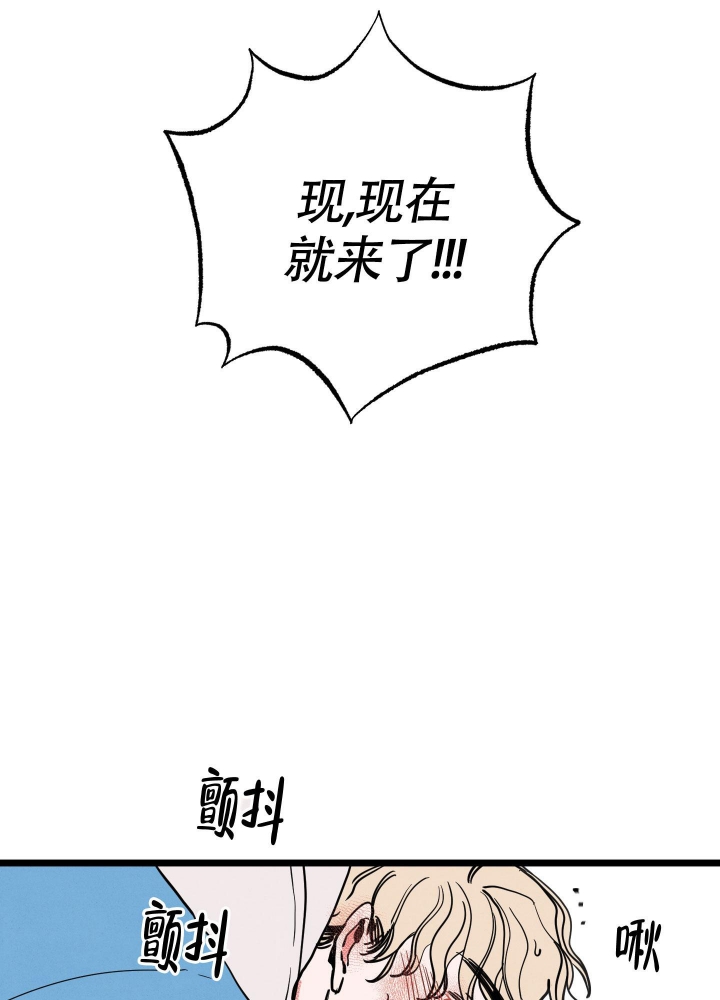 初恋情结女生漫画,第8话2图