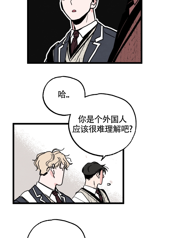 初恋情结漫画,第1话3图