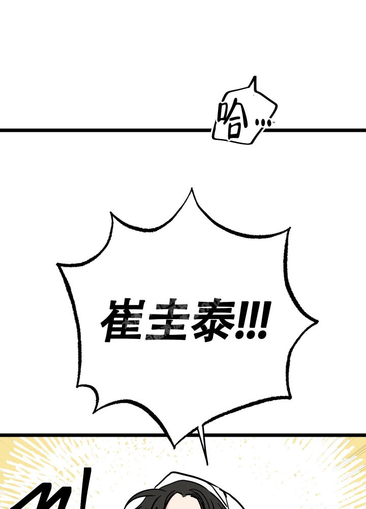 初恋情结男生漫画,第4话5图