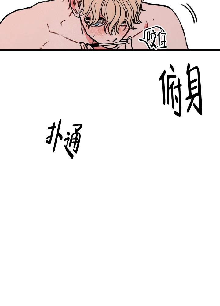 初恋情结女生漫画,第8话1图