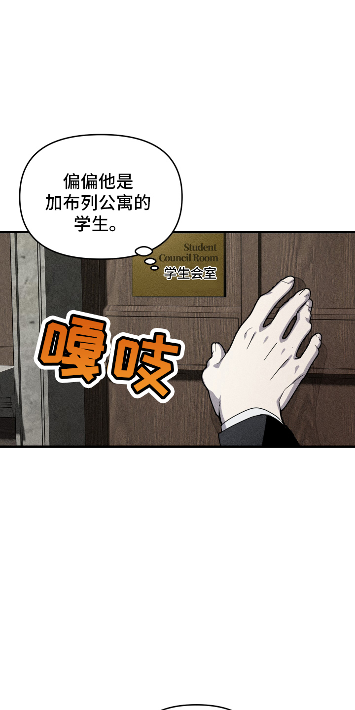 无影无踪抖音漫画,第1话5图