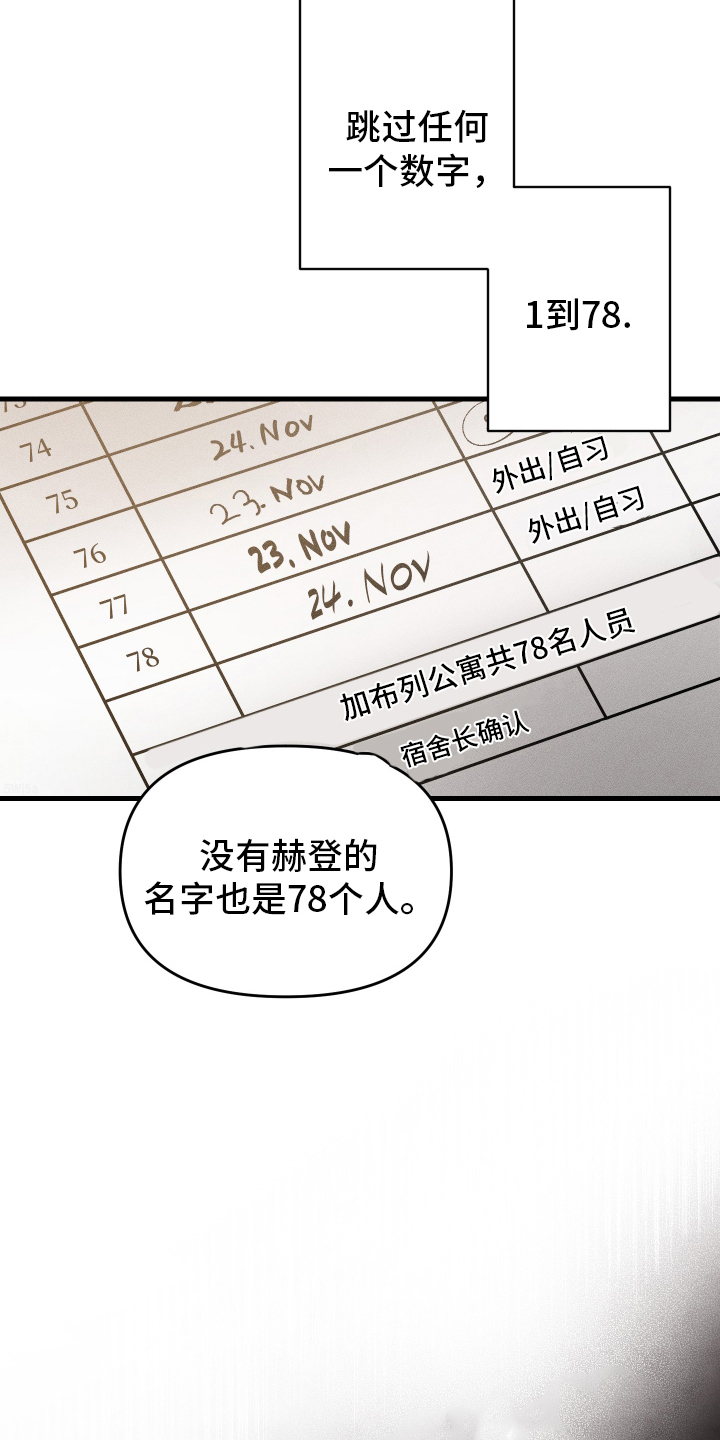 第10话2