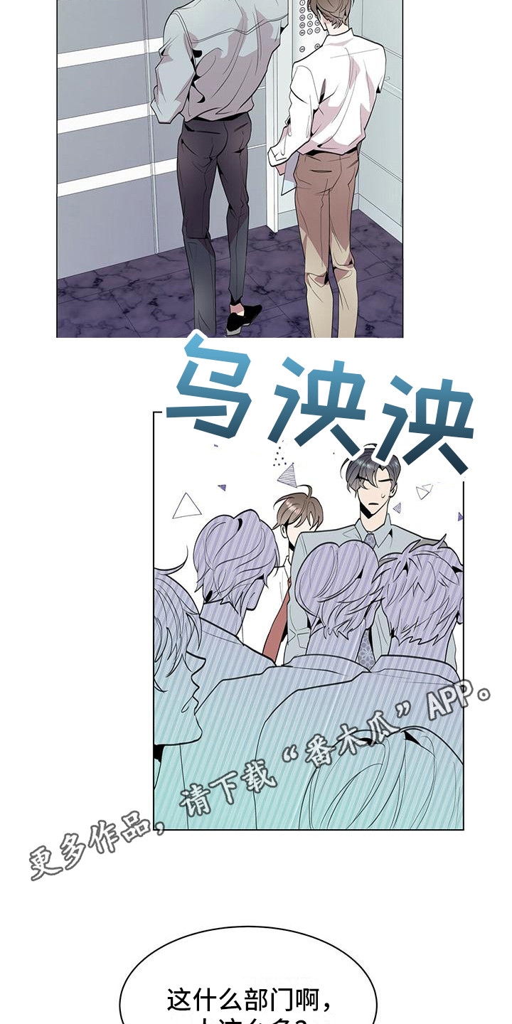 虚情假意而已漫画,第7话5图