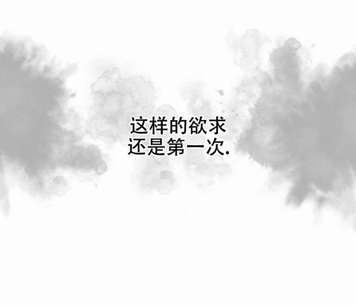 逆鳞电影百度百科漫画,第6话3图