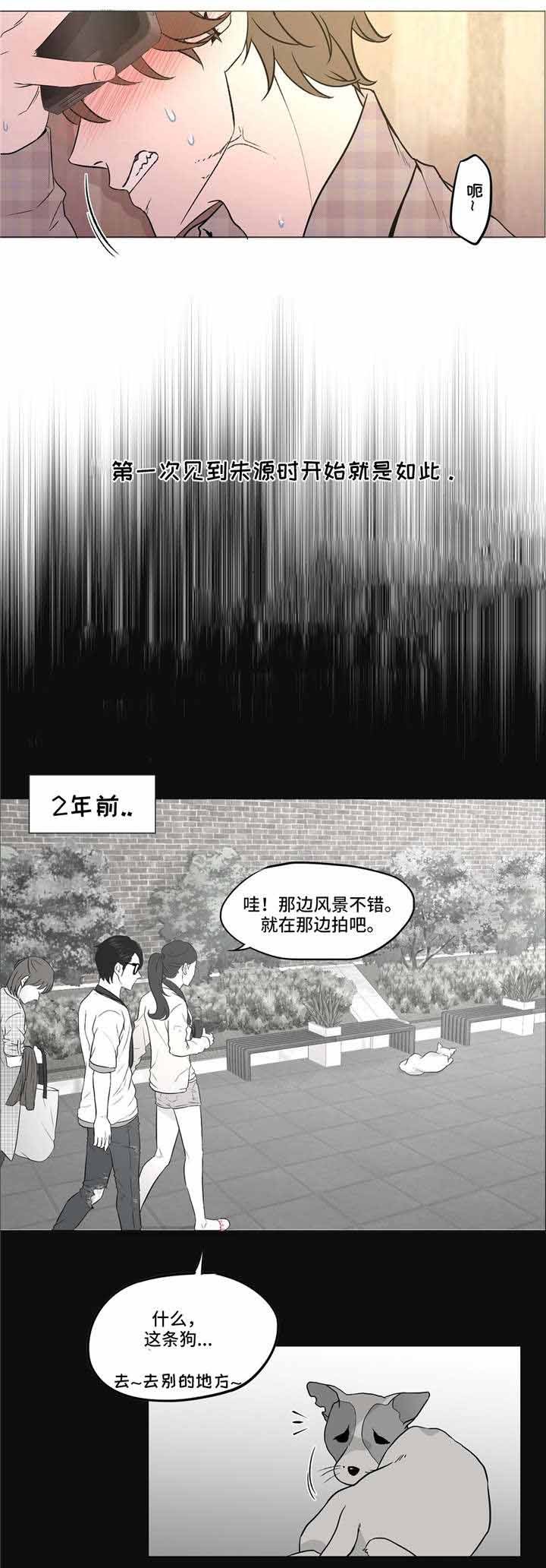 最终选定漫画,第6话5图