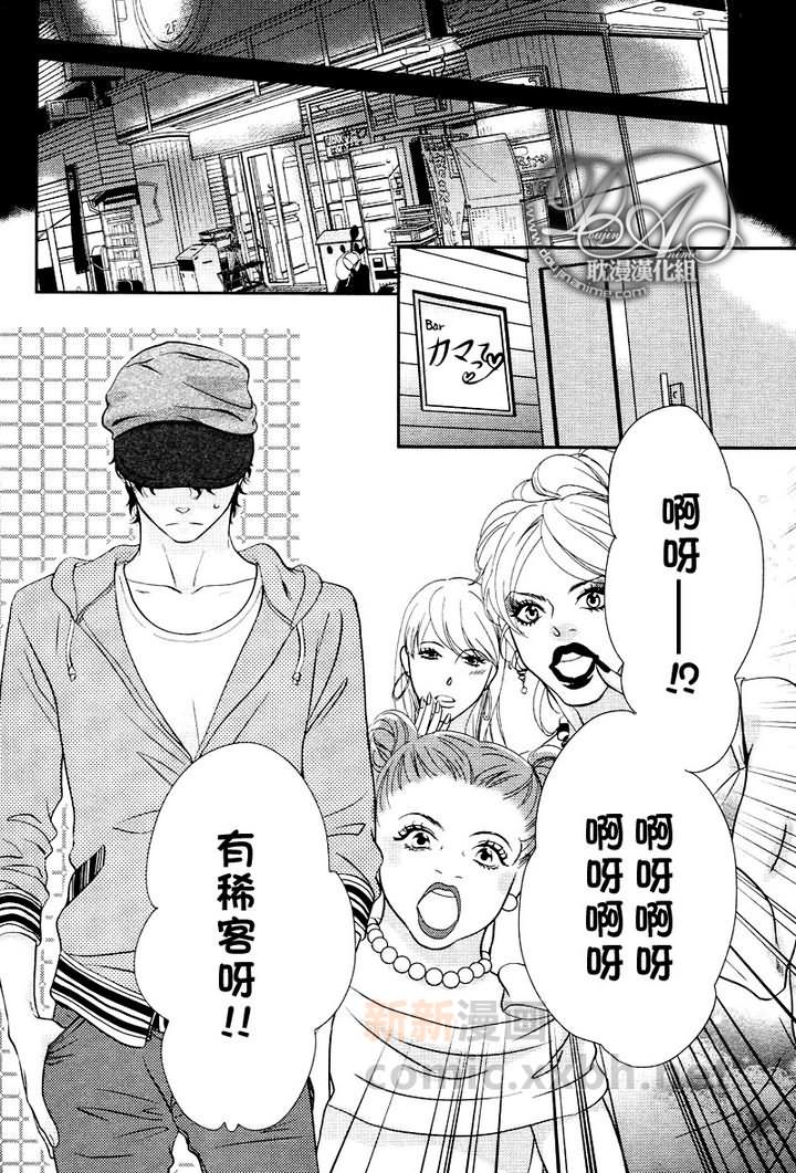 冲刺漫画,第2话1图