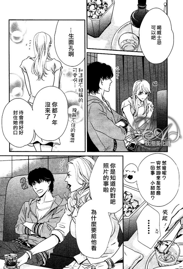 冲刺漫画,第2话3图