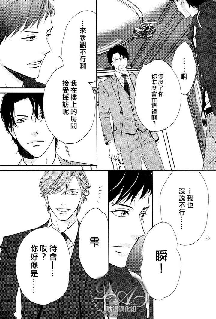 冲刺漫画,第2话1图