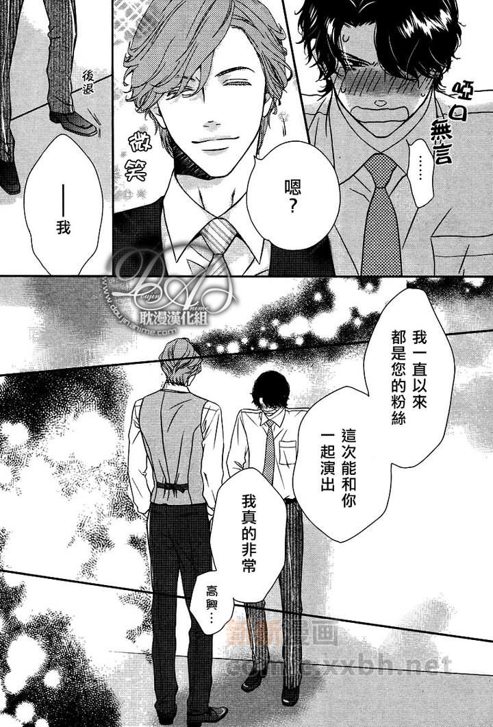 冲刺漫画,第2话3图