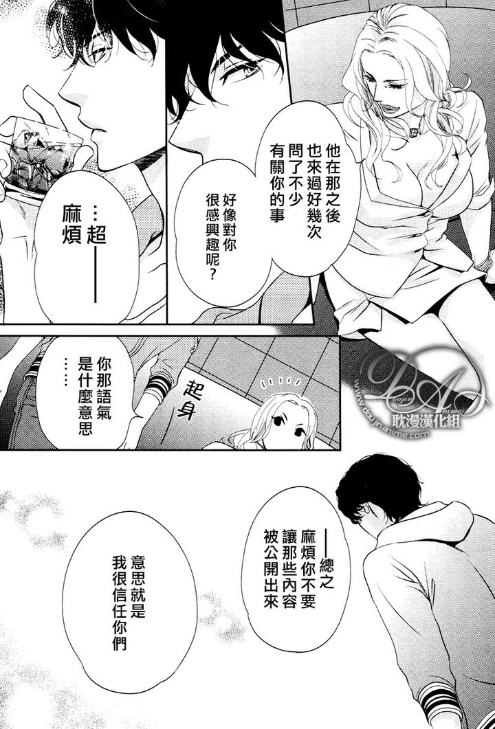 冲刺漫画,第2话1图