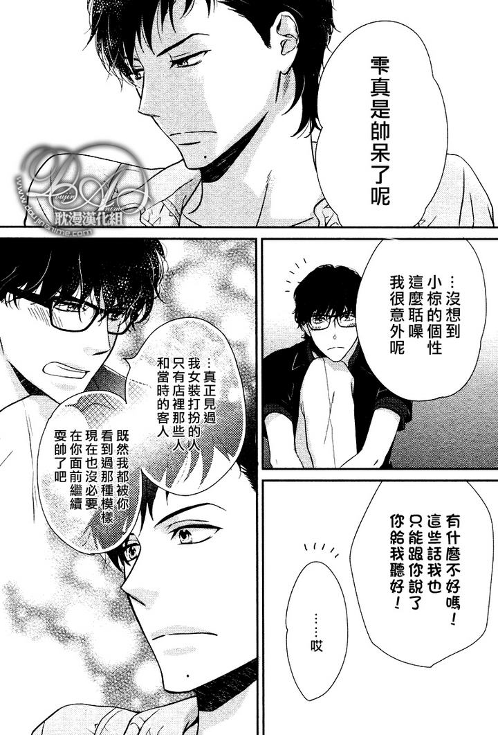 冲刺漫画,第2话1图