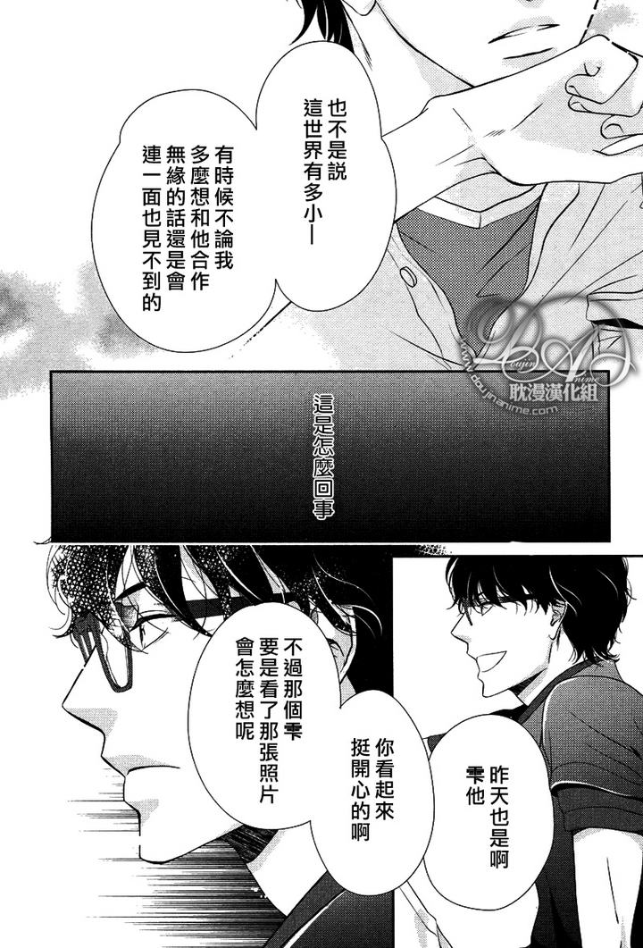 冲刺漫画,第2话3图