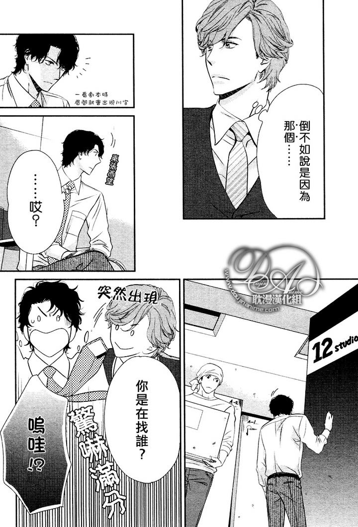 冲刺漫画,第2话1图