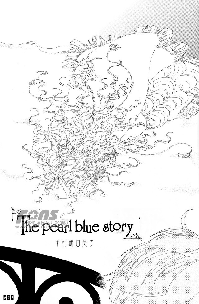 The pearl blue stroy漫画,第1话3图