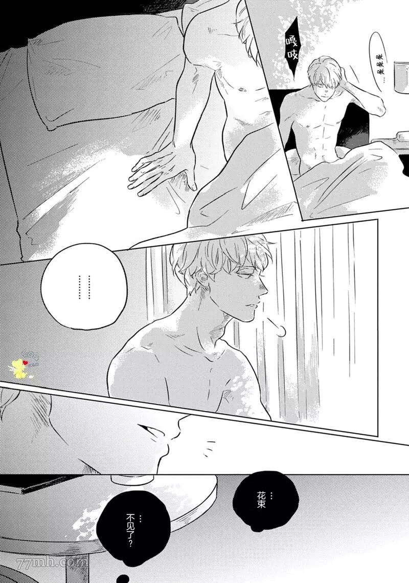 naked color漫画,第1话1图