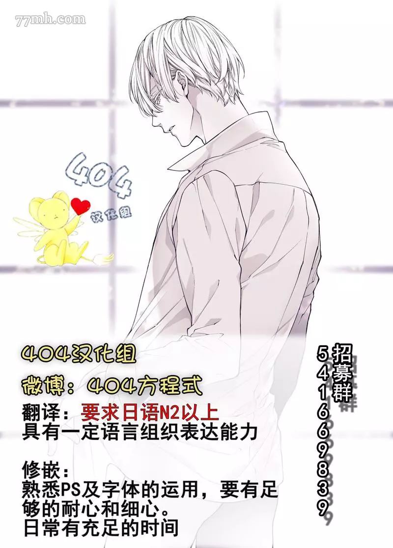 naked color漫画,第1话5图