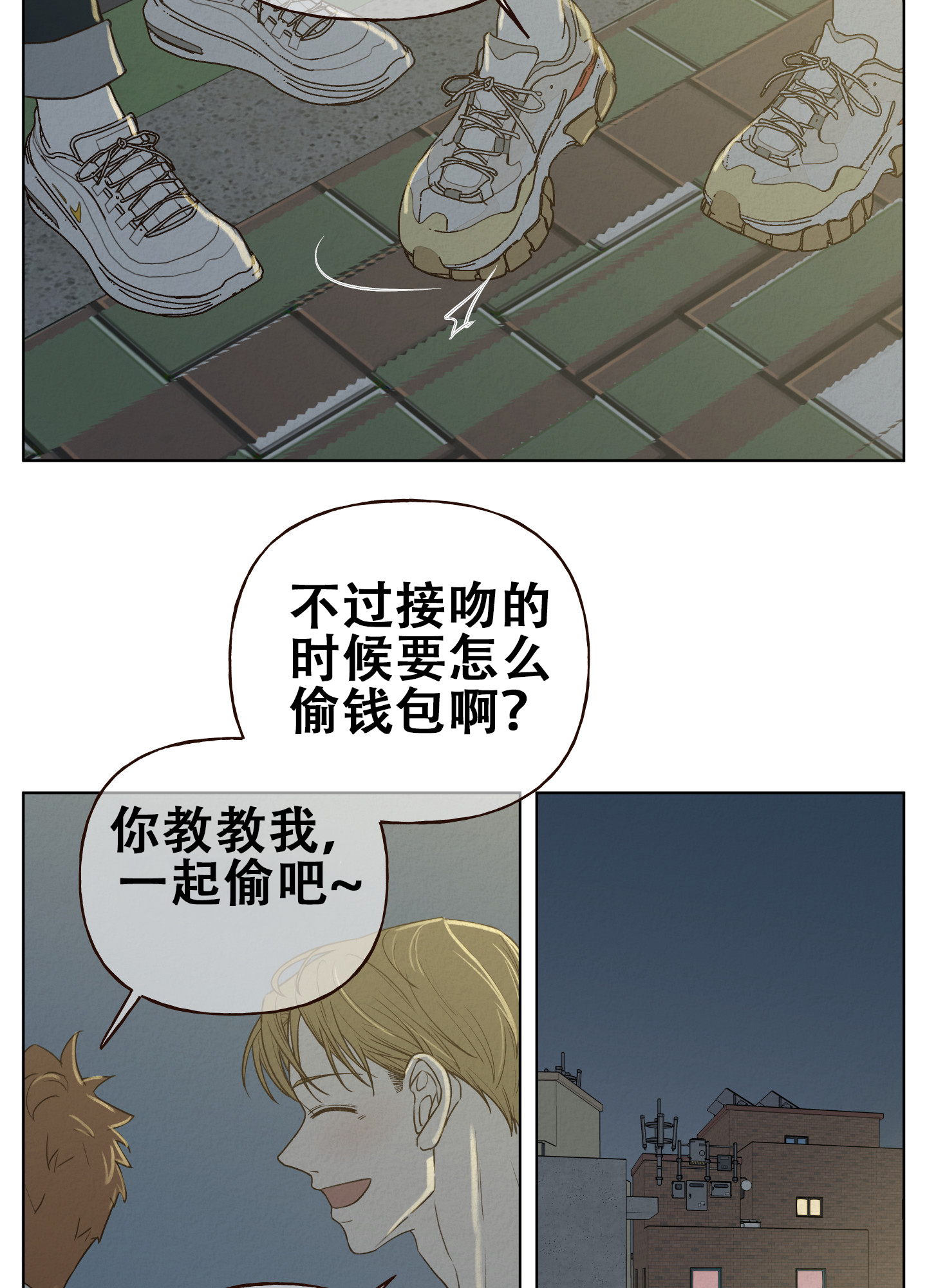 四季书签制作简单漫画,第3话4图