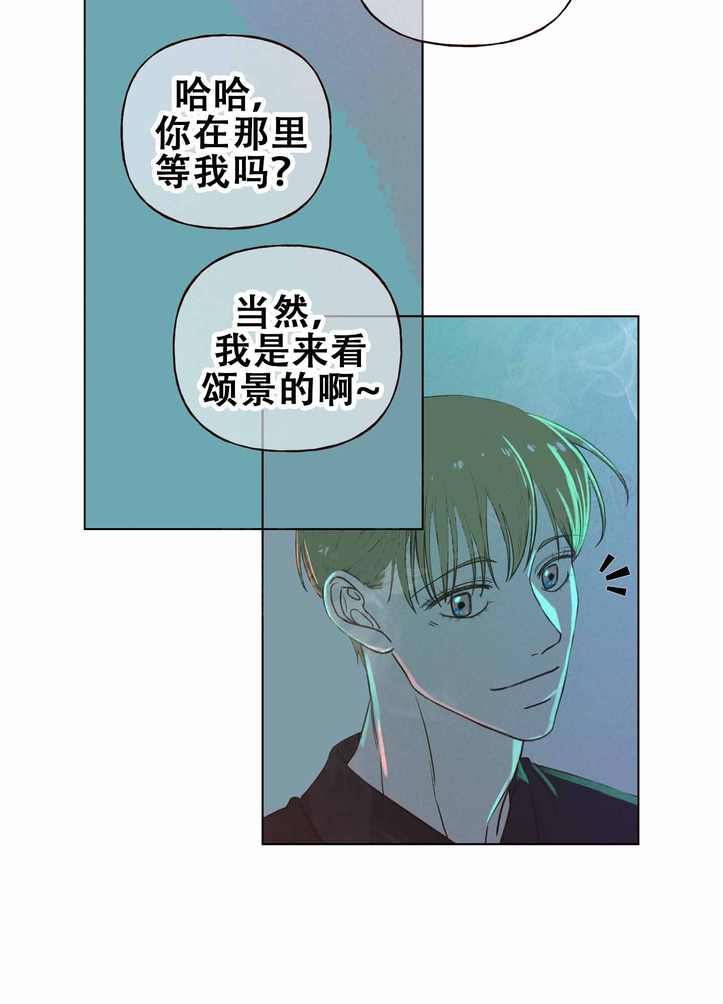 四季书签制作简单漫画,第3话2图