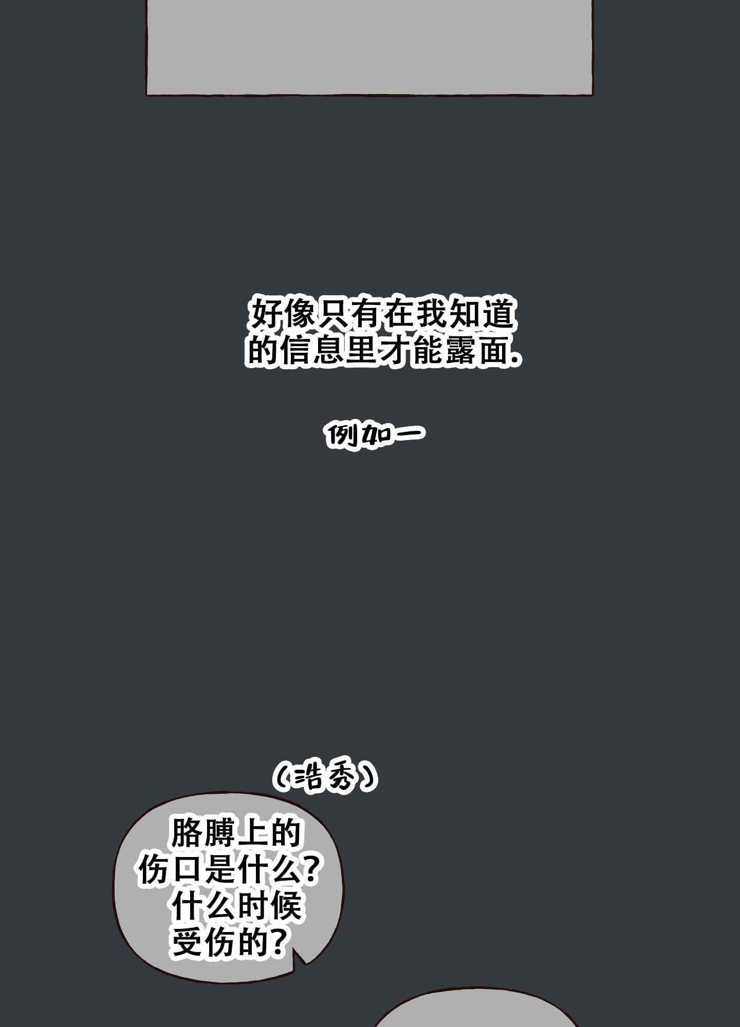 四季书店 西樵店漫画,第7话5图