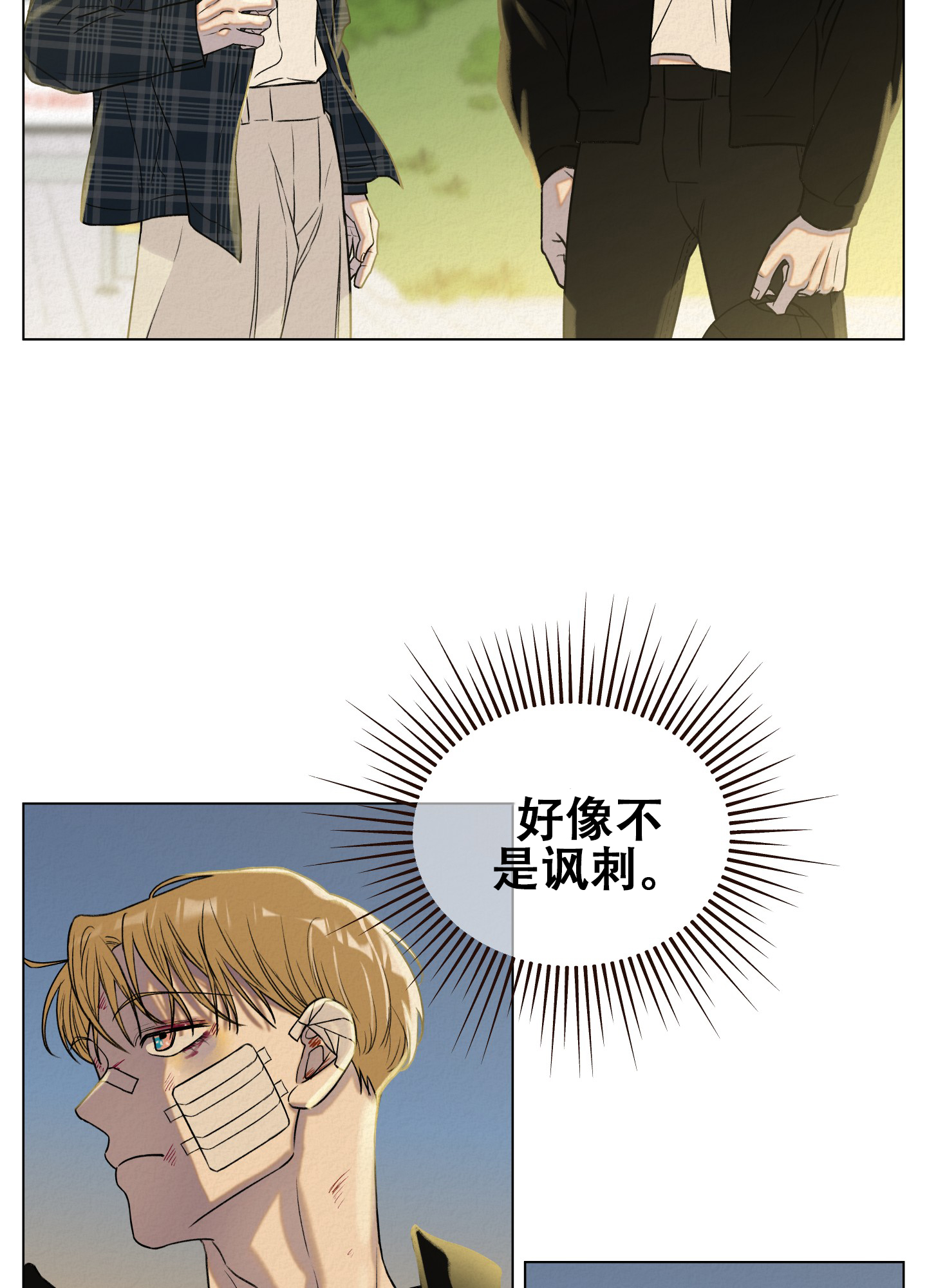 四季书签图片大全简单又漂亮漫画,第6话4图