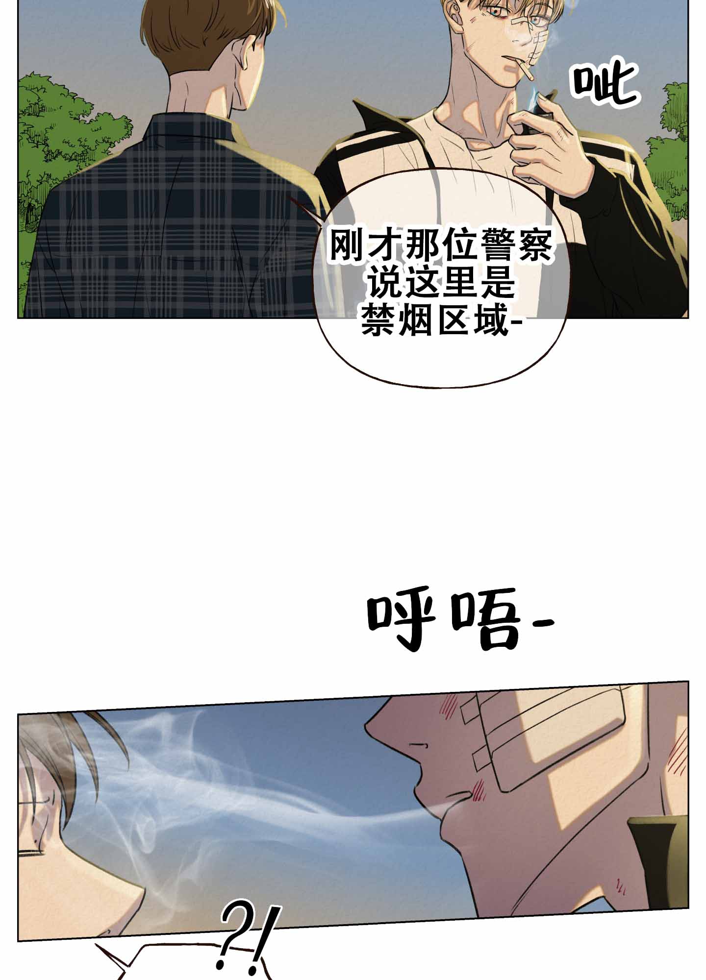 四季书签图片大全简单又漂亮漫画,第6话1图