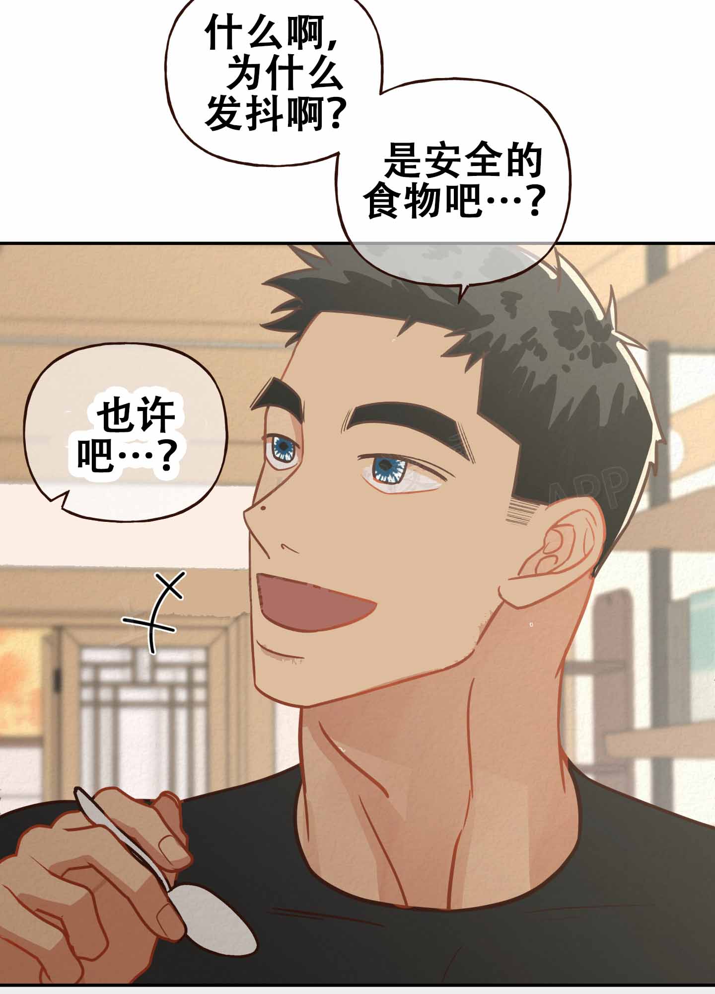 四季书签三年级漫画,第1话5图