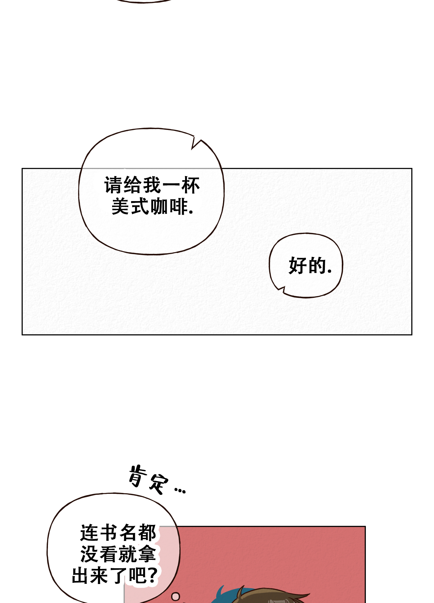 第10话1