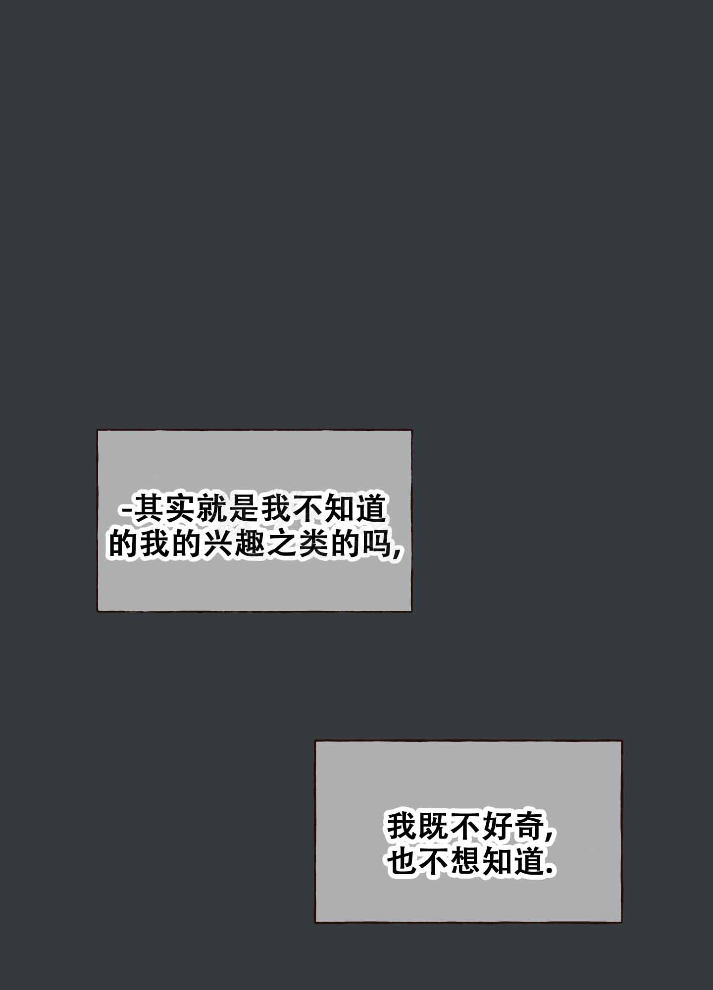 四季书签制作简单漫画,第7话2图