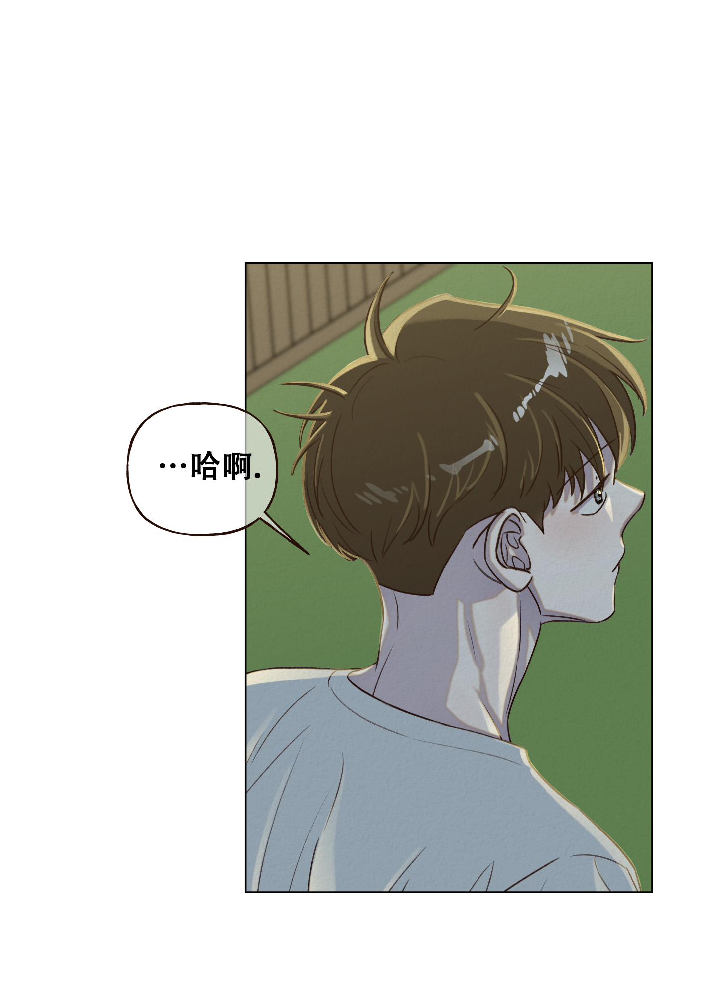 四季书签制作简单漫画,第7话2图