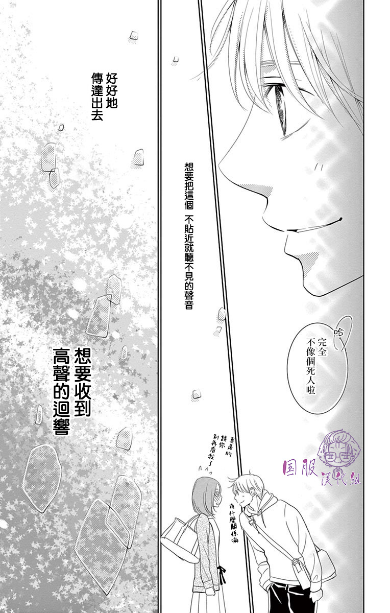 三十禁漫画,番外012图