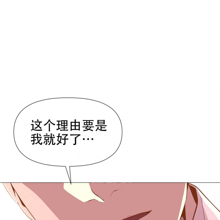 夜叉演化记免费观看漫画,第8话4图