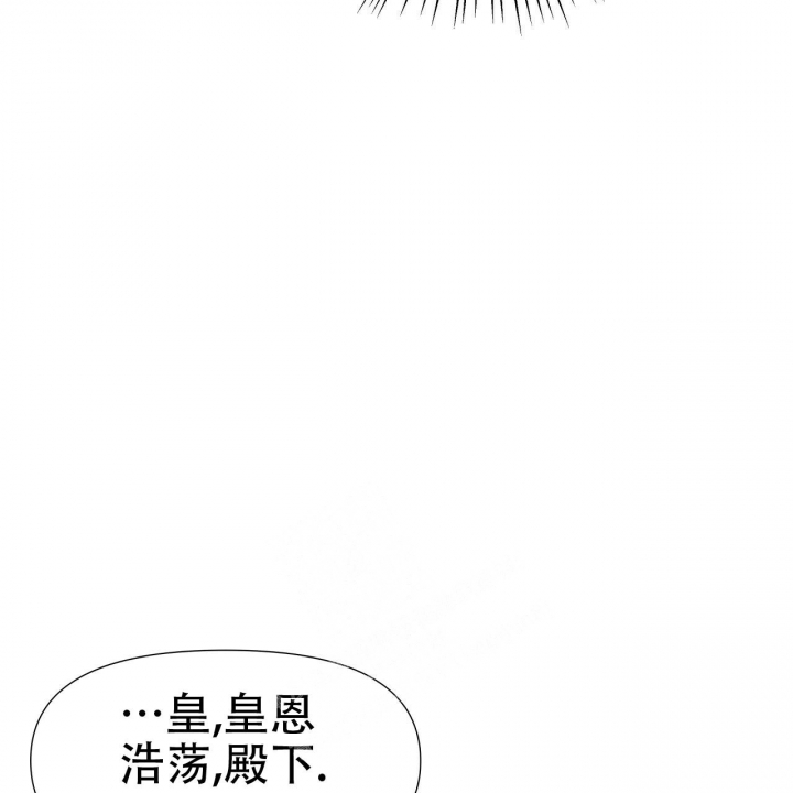 夜叉演化记免费观看漫画,第8话2图