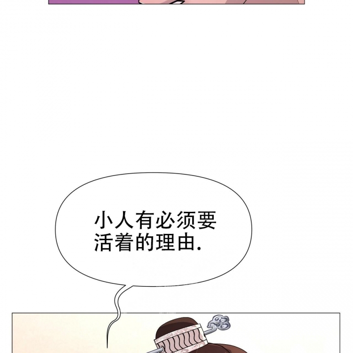 夜叉演化记免费观看漫画,第8话1图