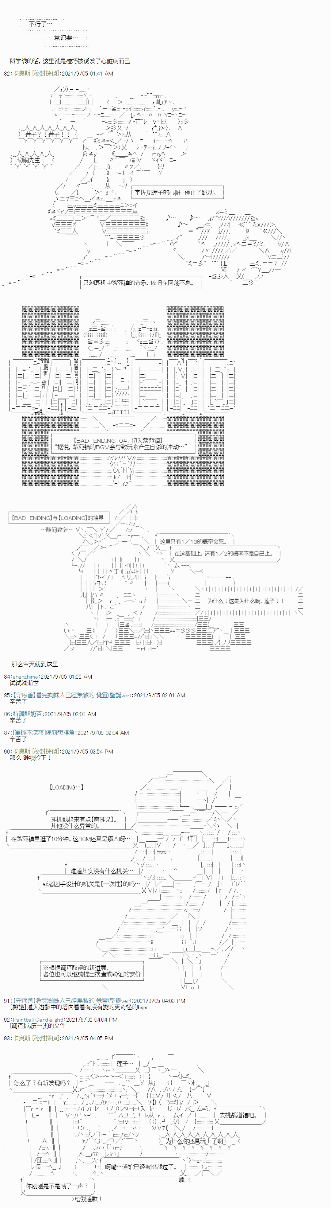 紫苑镇70