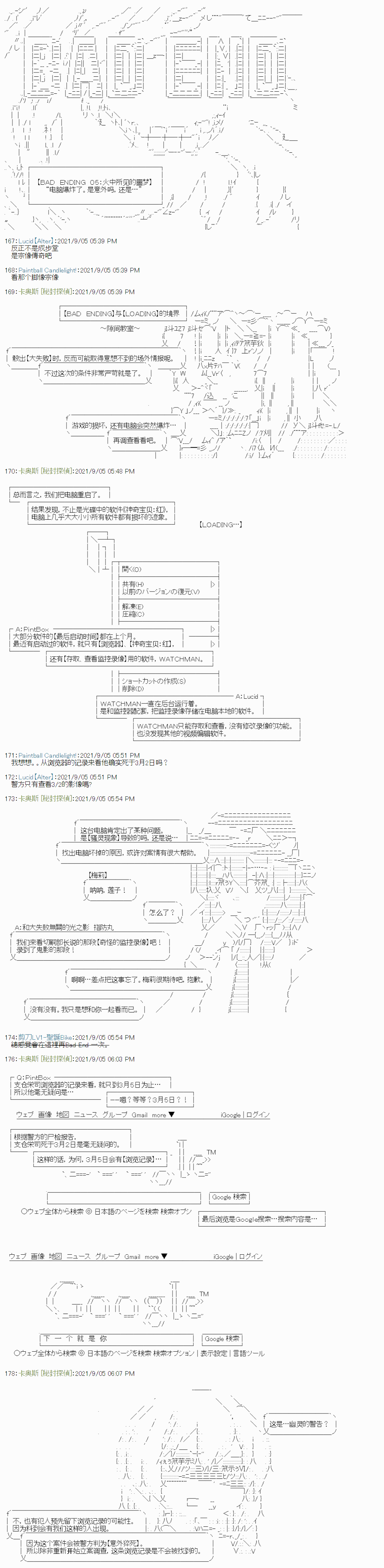 紫苑镇74