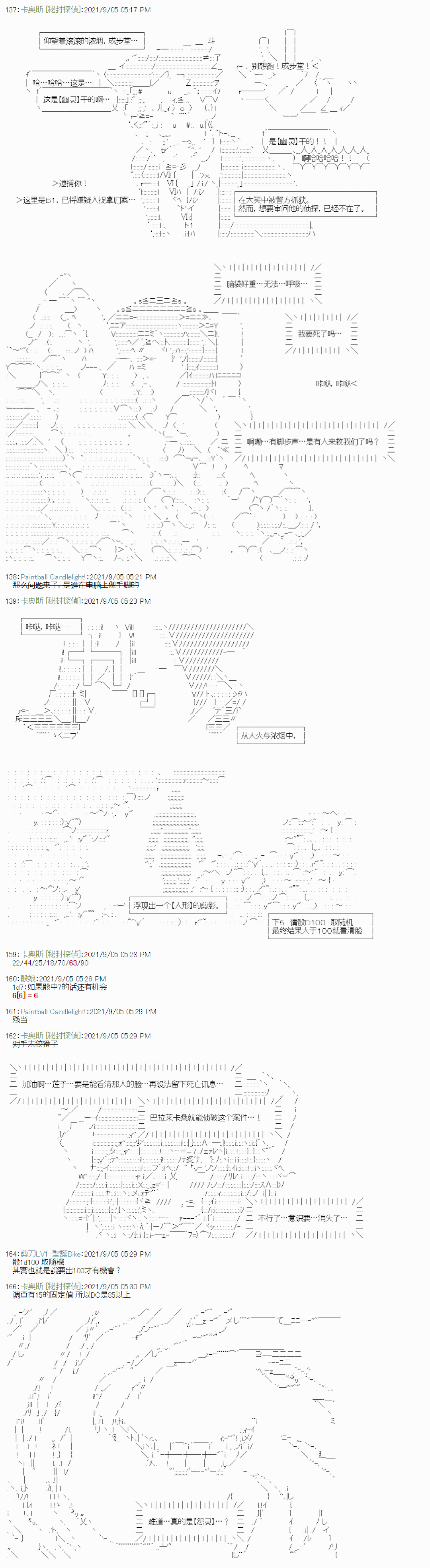 紫苑镇73