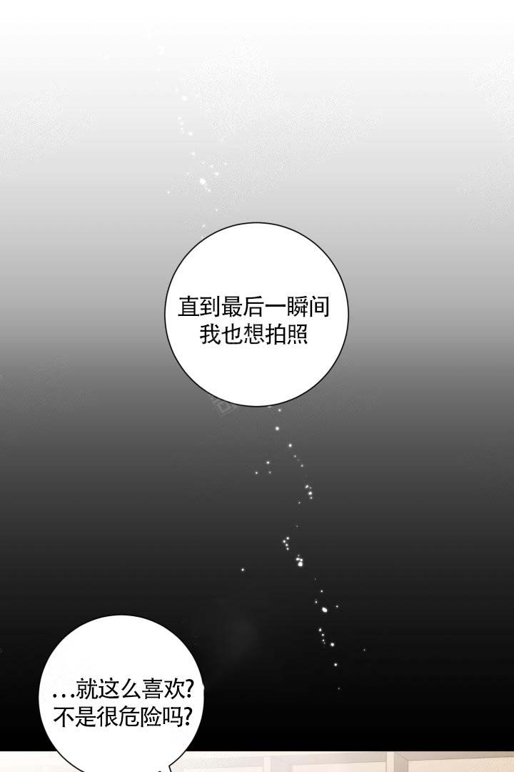 分手的方法韩漫在哪儿看漫画,第3话1图