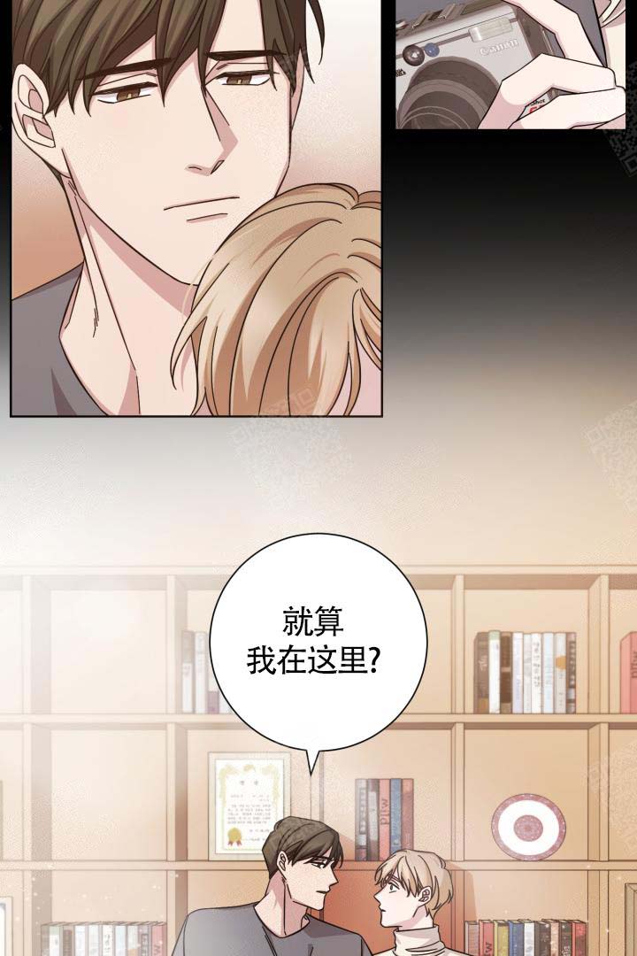 分手的方法韩漫在哪儿看漫画,第3话3图