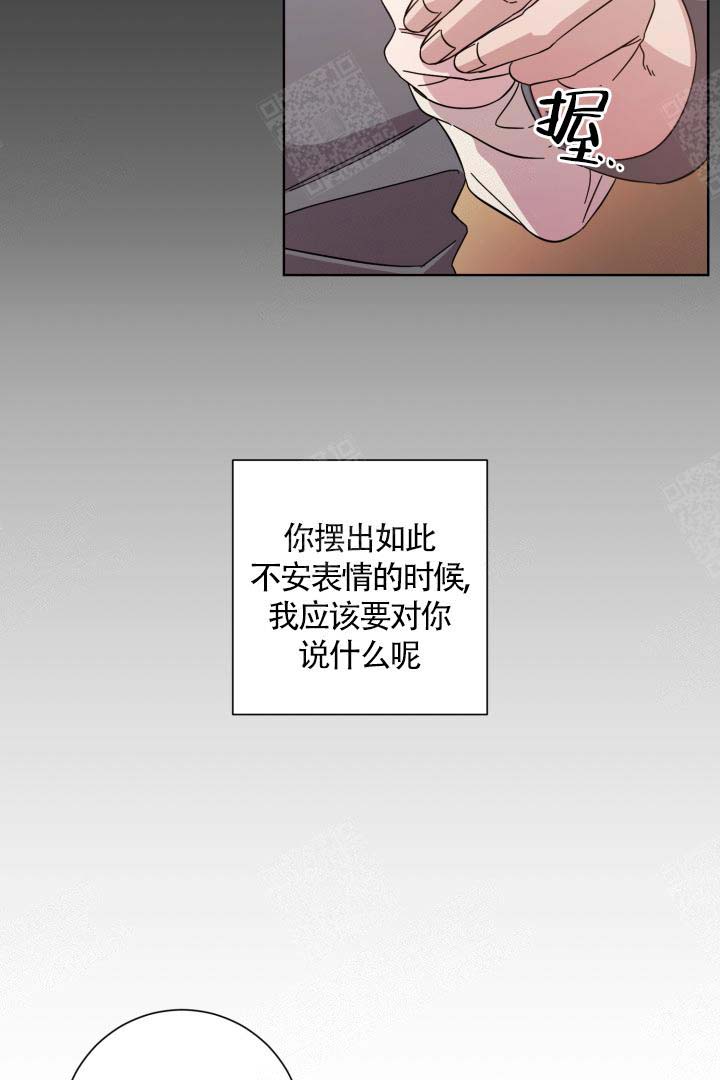 分手的方法漫画小说结局漫画,第3话5图