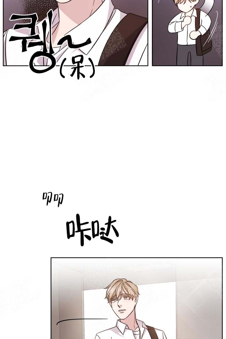 分手的方法论漫画,第3话1图