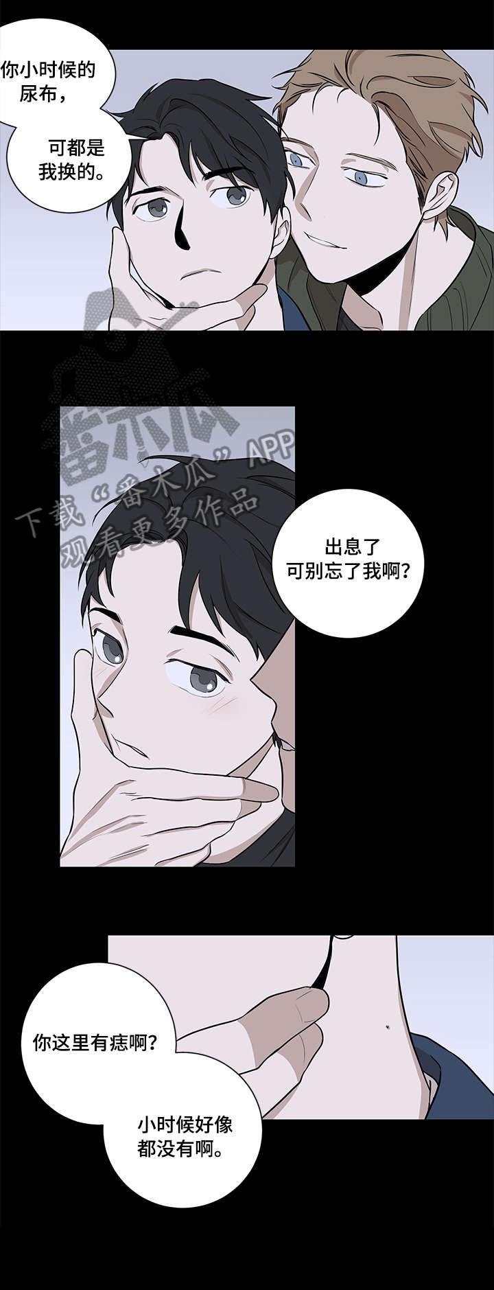 飞鸟归巢漫画,第8章：清醒一点3图